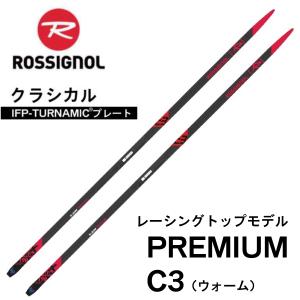 クラシカル ／ 197cm／ X-IUM PREMIUM C3 ／ IFPプレート ／ ROSSIGNOL ロシニョール ／ クロスカントリースキー｜masports