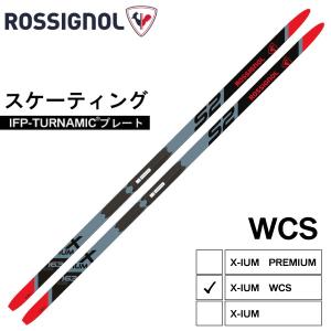 ROSSIGNOL（ロシニョール） スケーティング2点セット（スキー＆金具