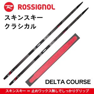 RED LINE クラシカル（スキンスキー）190cm／MADSHUS（マズシャス