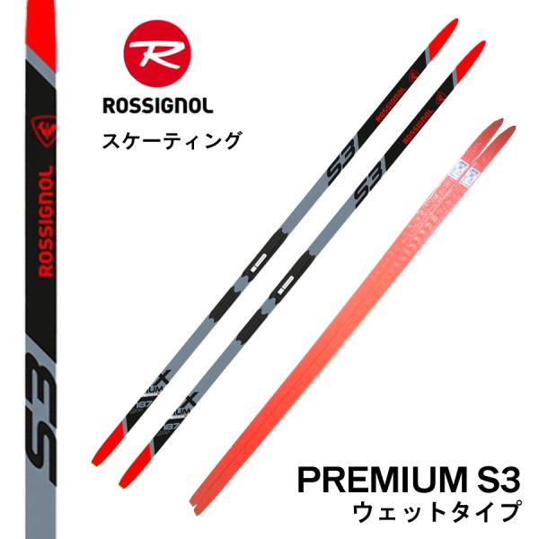 スケーティング ／  X-IUM PREMIUM S3　ウェットタイプ ／ IFPプレート／ ROS...