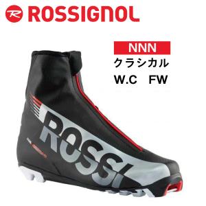 クラシカル（NNN/26.0）W.C　ワールドカップ　RIJ0210／ROSSIGNOL ロシニョール／クロスカントリースキー　ブーツ