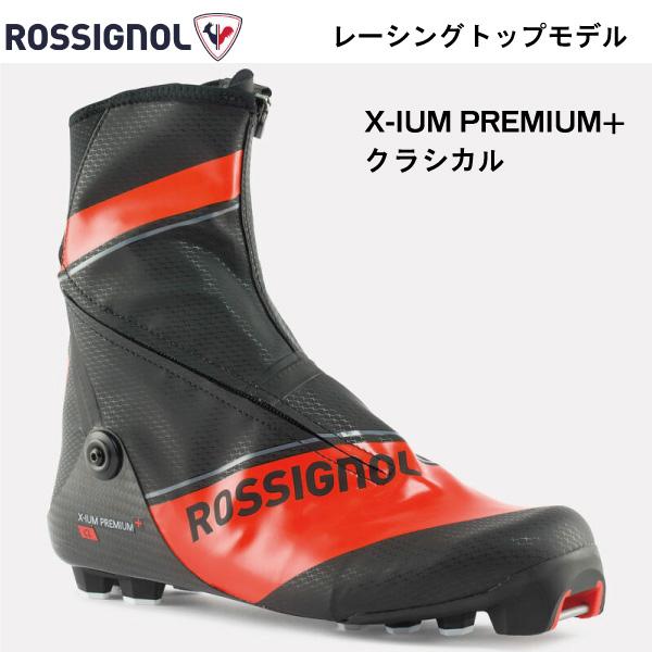 クラシカル ( NNN ）X-IUM PREMIUM ／ RIL0070 ／ ROSSIGNOL　ロ...