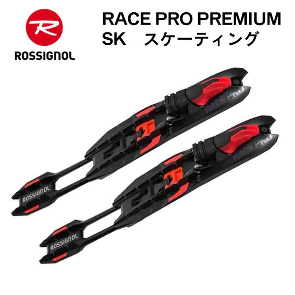 スケーティング／RACE PRO PREMIUM SKATE／TURNAMICシステム／ROSSIG...