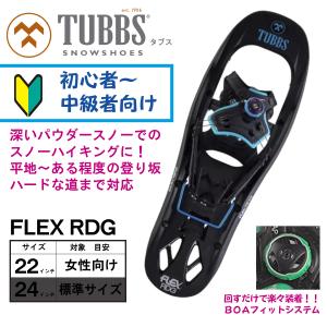 Spark R&D Verts Snowshoe for SPARK Bindings / スパーク