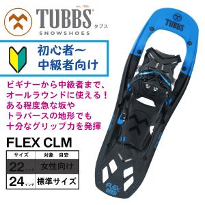 Spark R&D Verts Snowshoe for SPARK Bindings / スパーク