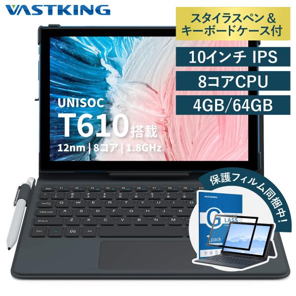 10インチ タブレットPC 本体 wi-fi モデル 3in1 Android 10 高性能 4GB...
