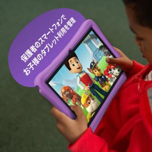 タブレット キッズ 10.1インチ 高性能8コ...の詳細画像4