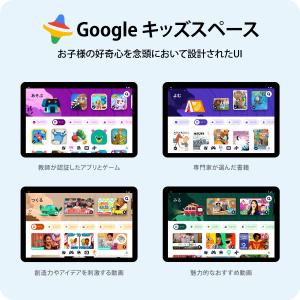 Plimpton 10インチ タブレット 子供...の詳細画像2