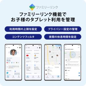 Plimpton 10インチ タブレット 子供...の詳細画像3