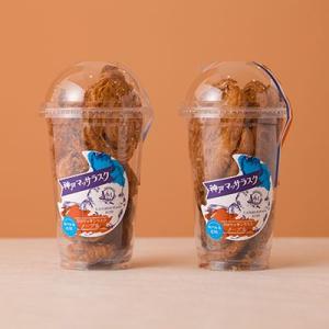 神戸マッサラスク　（ ラトリエ ドゥ マッサ ）