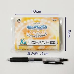 一番くじ あんさんぶるスターズ! ファーストラ...の詳細画像3