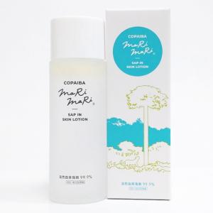 I'm PINCH（アイムピンチ） I'm PINCH X エッセンス 60ml 美容液
