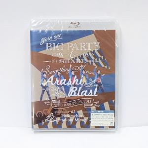 嵐 ARASHI BLAST in Miyagi...の商品画像