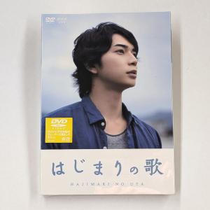 松本潤主演 DVDの買取情報