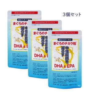 まぐろのチカラ粒 180粒×3個セット まぐろ油純度100％ 無添加 ＤＨＡ＆ＥＰＡ 必須脂肪酸 サプリメント 健康 日本製｜masshon-y