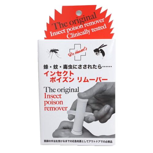 インセクト ポイズンリムーバー（毒吸出し器）