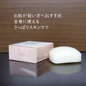 虎杖伝説石鹸 6個 こじょうでんせつ 石けん ...の詳細画像2