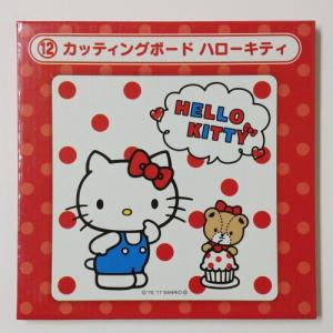 スケーター メジャーカップ 計量カップ 500ml ハローキティ ハピネス