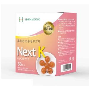 健康食品 ネクストケイ グミタイプ K・リゾレシチン含有食品 グミ 日本製｜masshon-y