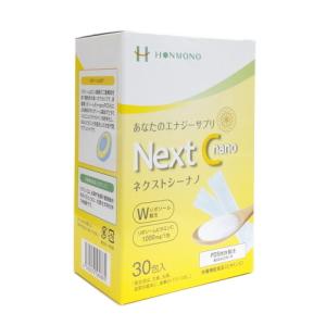 Next C nano（ネクストシーナノ） ビタミンC 粉末 吸収率アップ 甘味料不使用 アルコールフリー グルテンフリー 日本製｜masshon-y