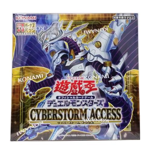 シュリンク付き未開封 遊戯王OCGデュエルモンスターズ CYBERSTORM ACCESS サイバー...