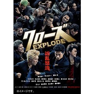 クローズEXPLODE スタンダード エディション