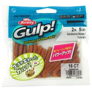 Berkley（バークレイ） ワーム ガルプ!ソルトウォーター サンドワーム