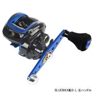 アブガルシア 船リール BLUEMAX船3-L 左ハンドル｜mastak