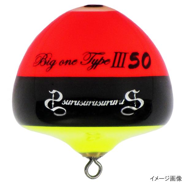 ビックワンタイプIII 50φ 4