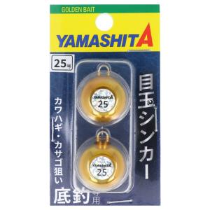 ヤマリア ヤマシタ 目玉シンカー 25号 金【ゆうパケット】｜mastak