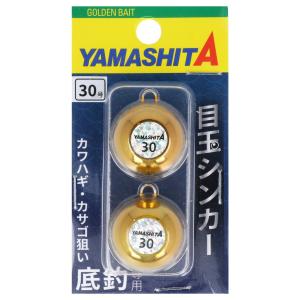ヤマリア ヤマシタ 目玉シンカー 30号 金【ゆうパケット】｜mastak