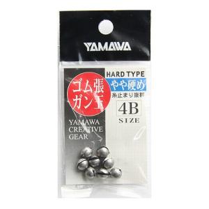 ヤマワ産業 ゴム張ガン玉 ハードタイプ ４Ｂ【ゆうパケット】｜mastak