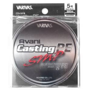 現品限り】 バリバス アバニ キャスティングPE SMP ヒラマサチューン