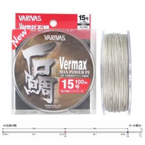 ジョイナー アラＰＥ40号(新品未使用) ダイヤフィッシング ジョイナー アラ クエ PE 100m 40号 ブラック
