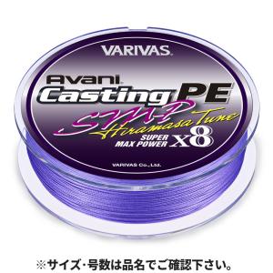 アウトレット】 バリバス アバニ キャスティングPE SMP ヒラマサ