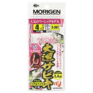 もりげん 大漁サビキ ケイムラアカピンクゴムベイト仕様 S-307 針4号-ハリス0.8号【ゆうパケット】｜mastak