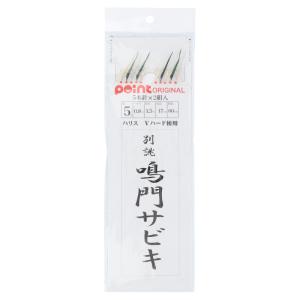 もりげん 別誂 鳴門サビキ 5本針 針5号-ハリス0.8号【ゆうパケット】｜mastak