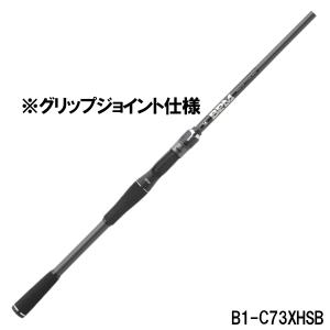 現品限り】 レイドジャパン バスロッド グラディエーター マキシマム