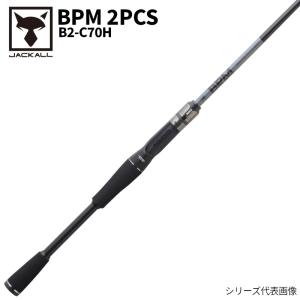 シマノ（SHIMANO） バスロッド 22 エクスプライド 166XH-SB/2【同梱