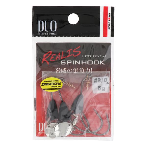 【現品限り】 DUO レアリス スピンフック 5g #3/0 マットブラック【ゆうパケット】