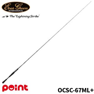 EverGreen（エバーグリーン） 【ご予約商品】○エバーグリーン