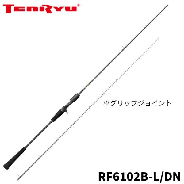 天龍 タイラバロッド レッドフリップ RF6102B-L/DN 24年追加モデル【大型商品】【同梱不...