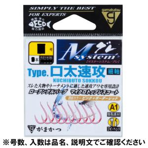 Gamakatsu（がまかつ） チヌ 10号 金【ゆうパケット】 : 釣具の