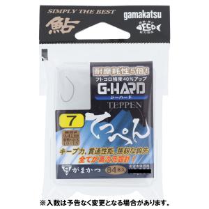 まささん専用 Gamakatsu（がまかつ） ザ・ボックス G−HARD てっぺん 9号 茶