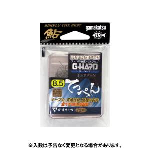 Gamakatsu（がまかつ） ザ・ボックス T1 セツナ 8号【ゆうパケット