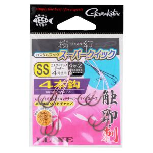 ラグゼ 糸付 桜幻 カスタムフック スーパークイック 4本鈎 SS OGN051