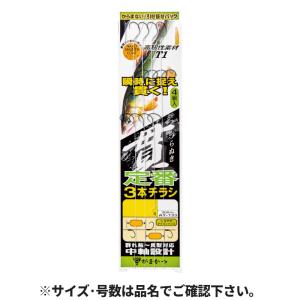 がまかつ 定番3本チラシ T1 貫チラシ 針7号-ハリス1号 AY-133【ゆうパケット】｜mastak