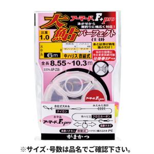 あゆページ サンライン（SUNLINE） 鮎完全版仕掛 ZX複合メタル 0.04号 1634【ゆう