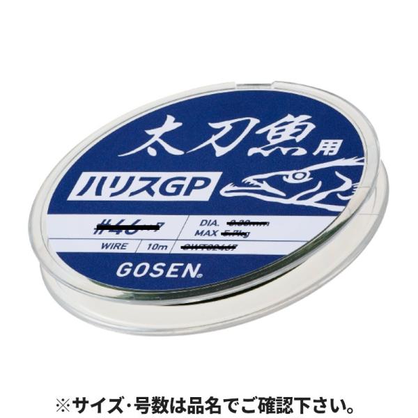 ゴーセン 太刀魚用 ハリスGP (7本撚) 10m #48×7 グリーン GWT02487【ゆうパケ...