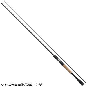 シマノ（SHIMANO） バスロッド 22 エクスプライド 166XH-SB/2【同梱